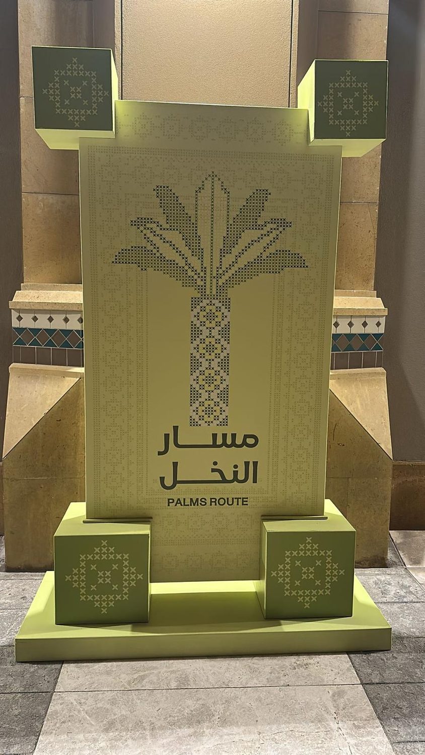 Al Kout Ramadan & Eid Installations detail work