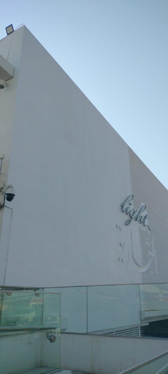 Light Mall Exterior Refurbishment final look